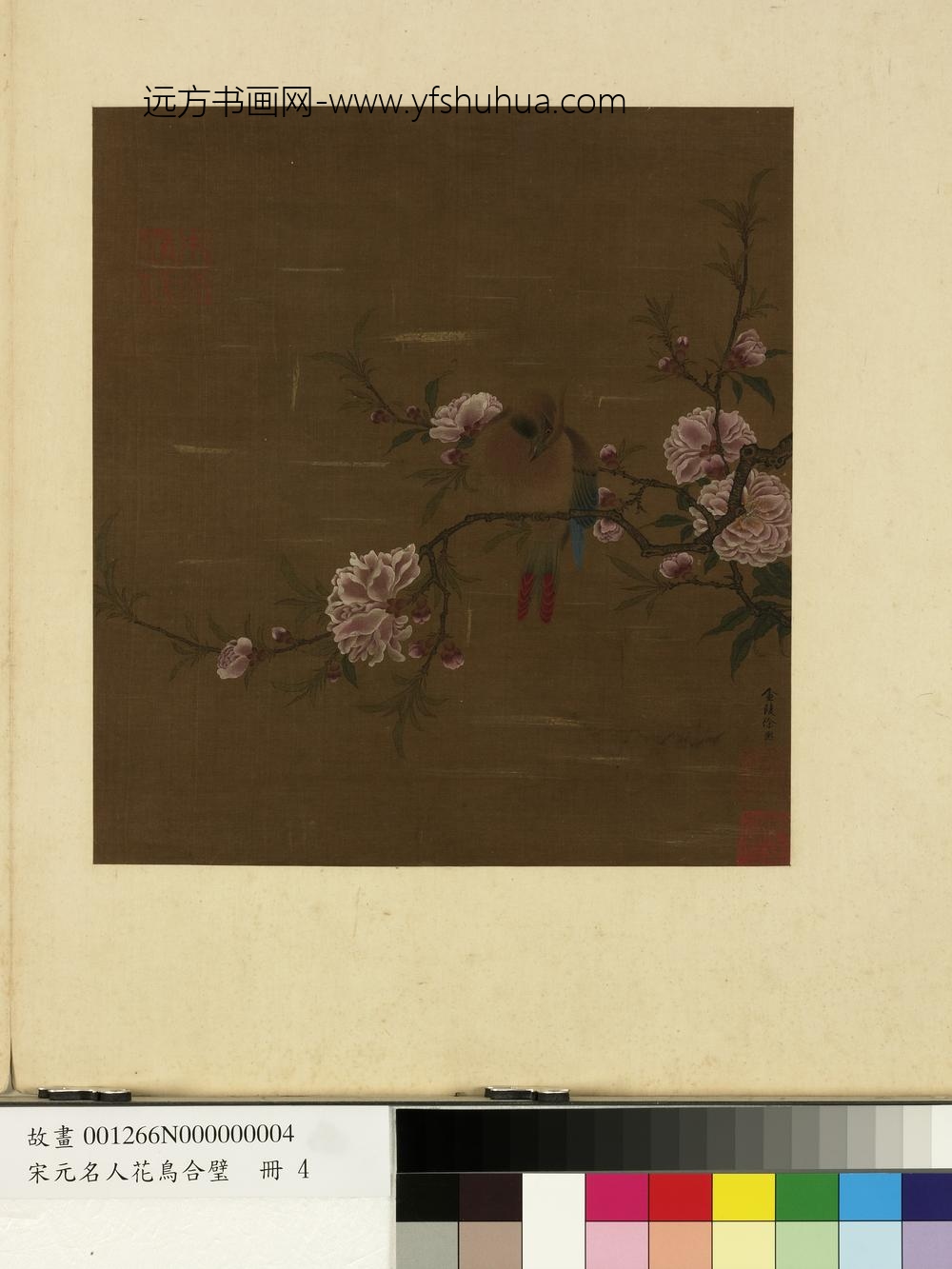 宋元名人花鸟合璧册-五代徐熙碧桃雀鸟
