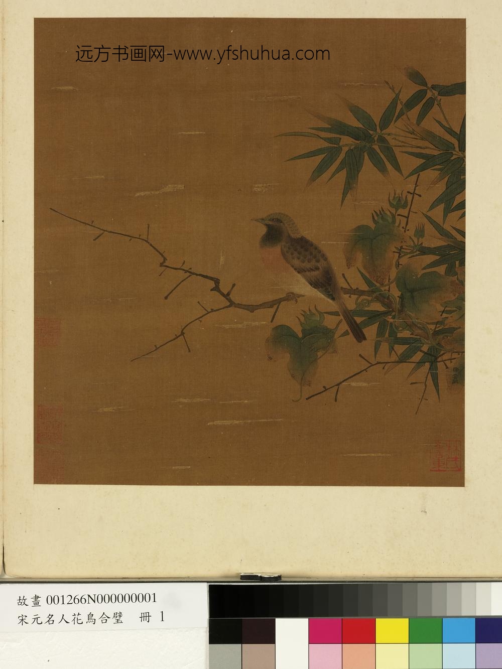宋元名人花鸟合璧册-宋徐崇嗣牵牛竹雀