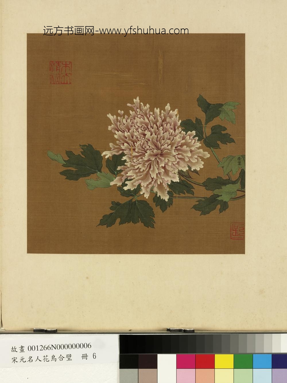 宋元名人花鸟合璧册-宋易元吉双猿