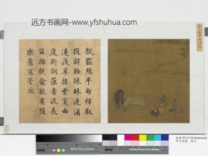 宋元名绘册 元人画平原归猎.jpg