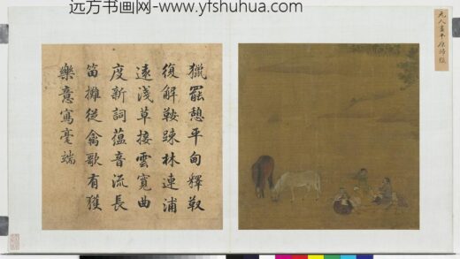宋元名绘册 元人画平原归猎.jpg