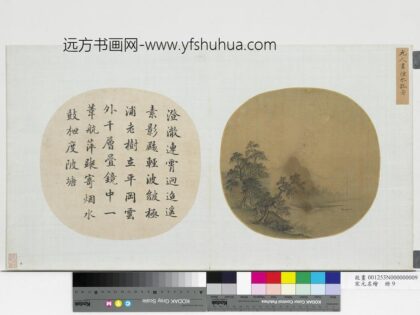 宋元名绘册 元人画烟水孤舟.jpg