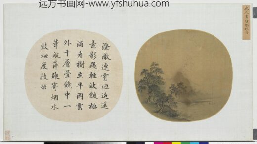 宋元名绘册 元人画烟水孤舟.jpg