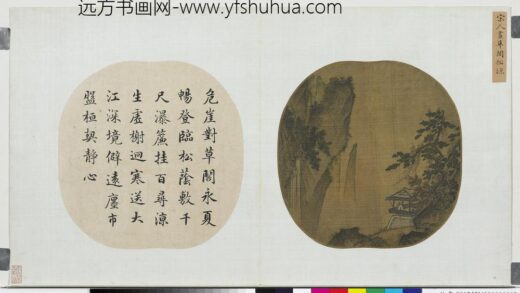 宋元名绘册 宋人画草阁松凉.jpg