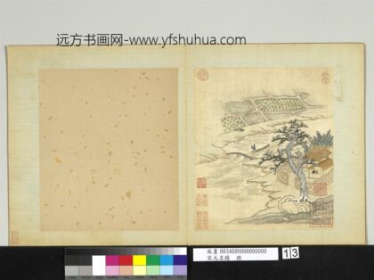 宋元名迹册 刺绣山水.jpg