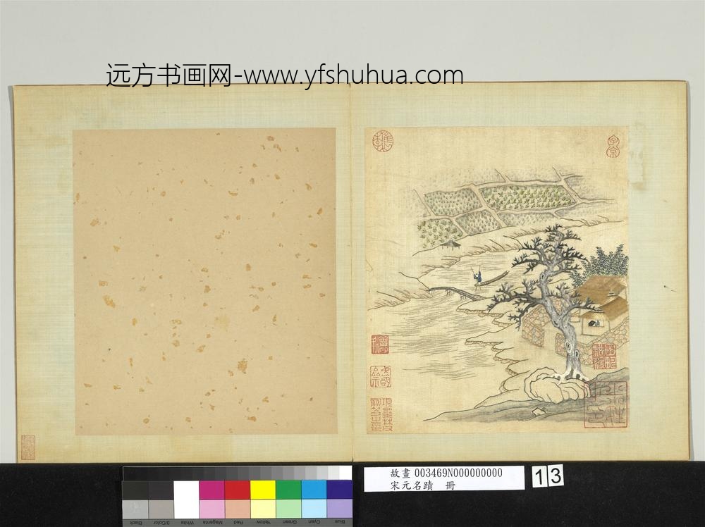 宋元名迹册-刺绣山水