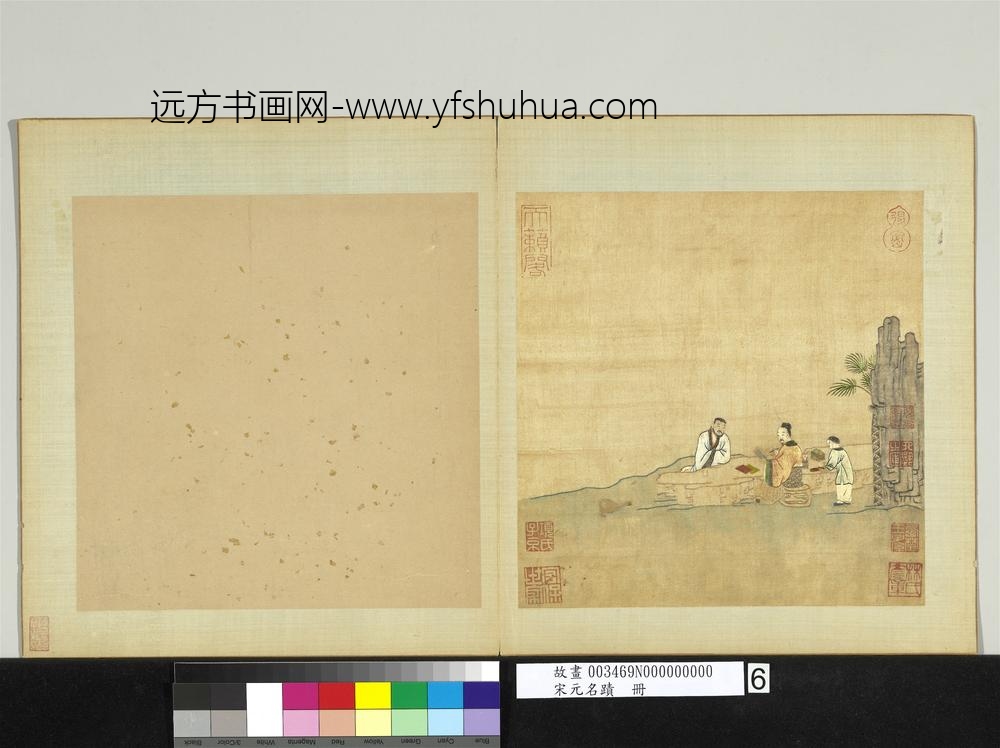 宋元名迹册-刺绣山水人物