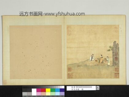 宋元名迹册 刺绣山水人物.jpg