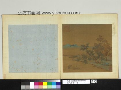 宋元名迹册 宋人山水.jpg