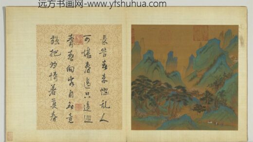 宋元名迹册 宋人春山游骑.jpg
