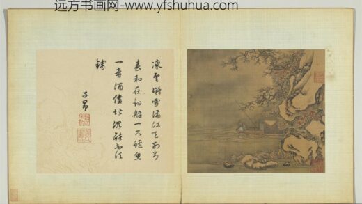 宋元名迹册 无款冬景山水.jpg