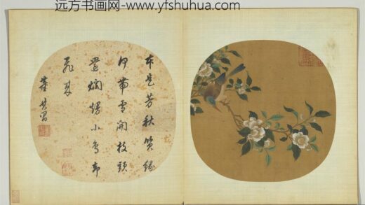 宋元名迹册 无款花鸟.jpg