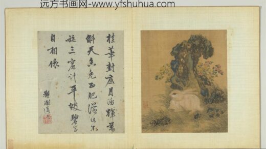 宋元名迹册 无款菊兔.jpg
