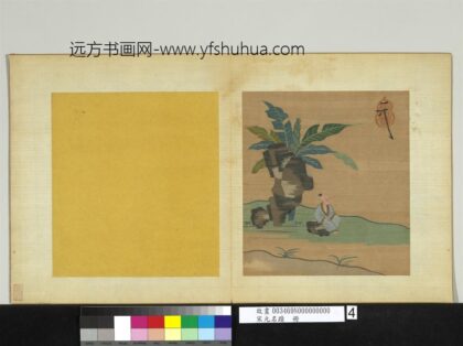 宋元名迹册 缂丝展卷诗思.jpg