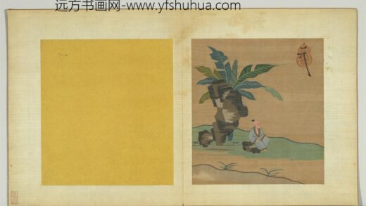 宋元名迹册 缂丝展卷诗思.jpg