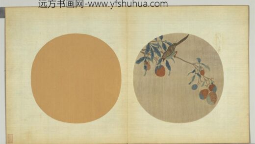 宋元名迹册 缂丝荔枝.jpg