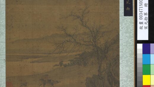 宋元拾翠册 宋人画寒林风雨.jpg