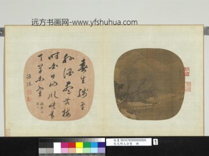 宋元明人合璧册 宋刘松年柳桥雪阁.jpg