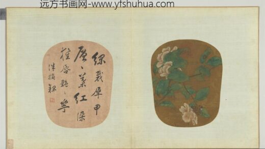 宋元明人合璧册 无款山茶.jpg