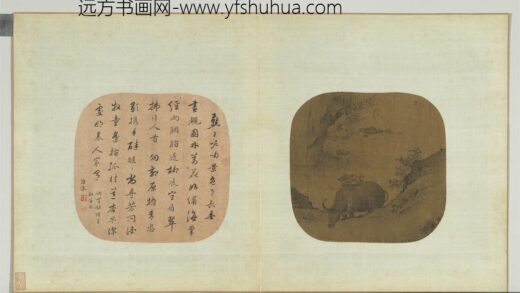 宋元明人合璧册 无款平郊放犊.jpg