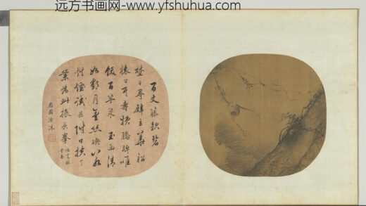 宋元明人合璧册 无款松藤猿戏.jpg