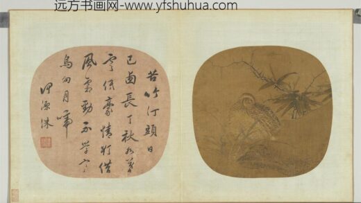 宋元明人合璧册 无款疎篁竹鸡.jpg
