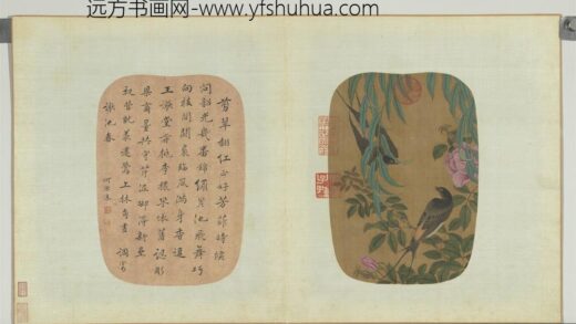 宋元明人合璧册 无款翠柳紫燕.jpg