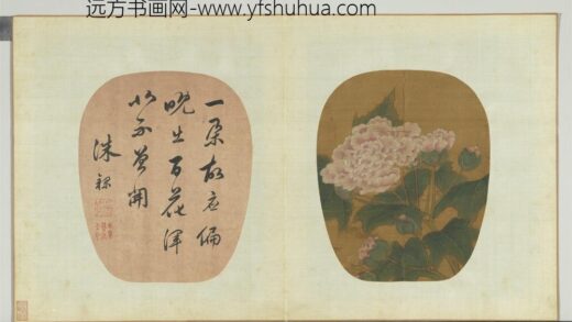 宋元明人合璧册 无款芙蓉.jpg
