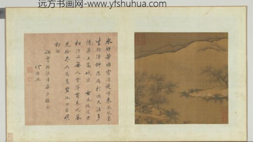 宋元明人合璧册 无款鸳鸯戏水.jpg