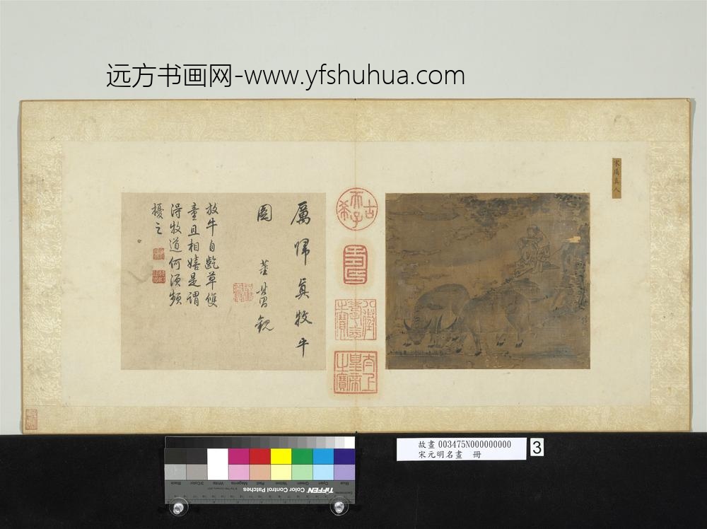 宋元明名画册-宋厉归真牧牛双童