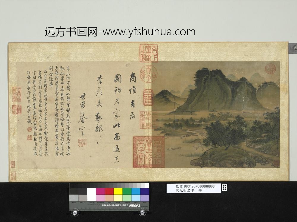 宋元明名画册-明商喜崇岩古剎