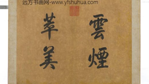 宋元明集绘册 1.jpg
