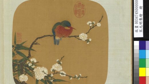 宋元明集绘册 无款梅竹.jpg