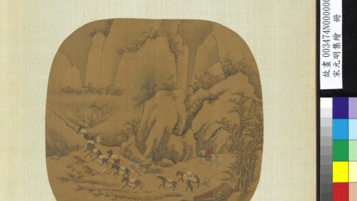 宋元明集绘册 无款画冬景.jpg