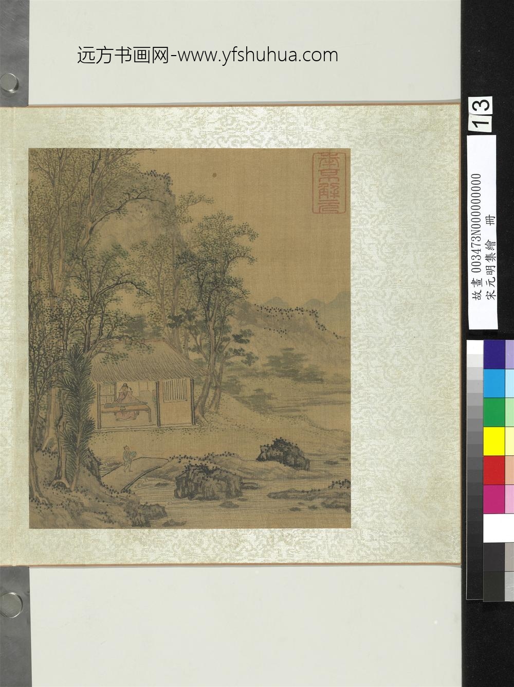 宋元明集绘册-明唐寅林屋抚琴