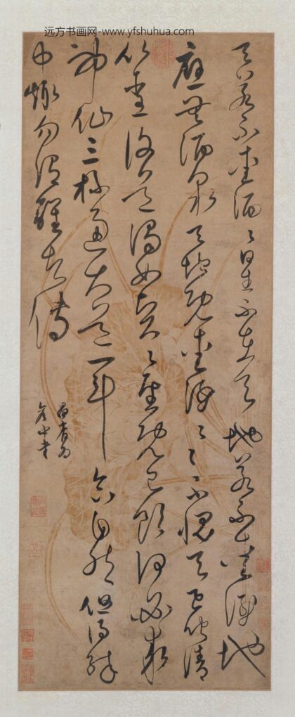 宋广草书太白酒歌轴.jpg