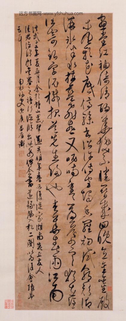 宋广草书风入松轴.jpg