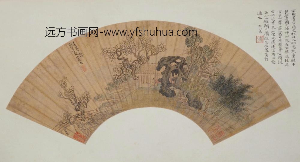 宋懋晋山水图扇页