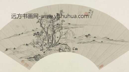宋葆淳山水图扇页.jpg