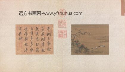 寒塘凫侣图页.jpg