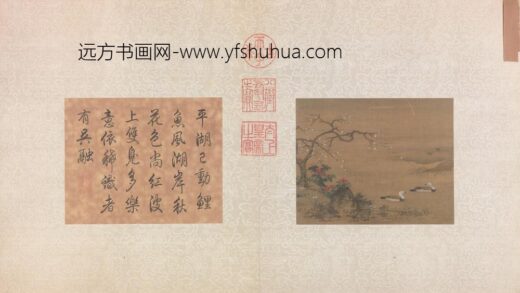寒塘凫侣图页.jpg