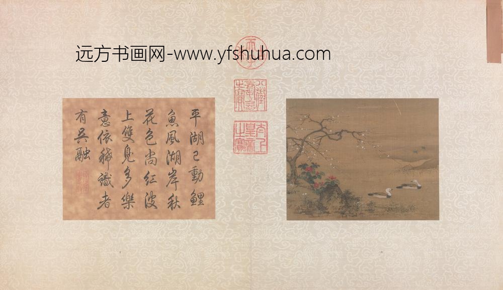 寒塘凫侣图页