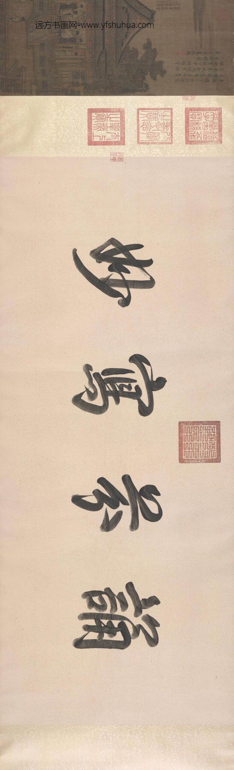 张先十咏图卷_