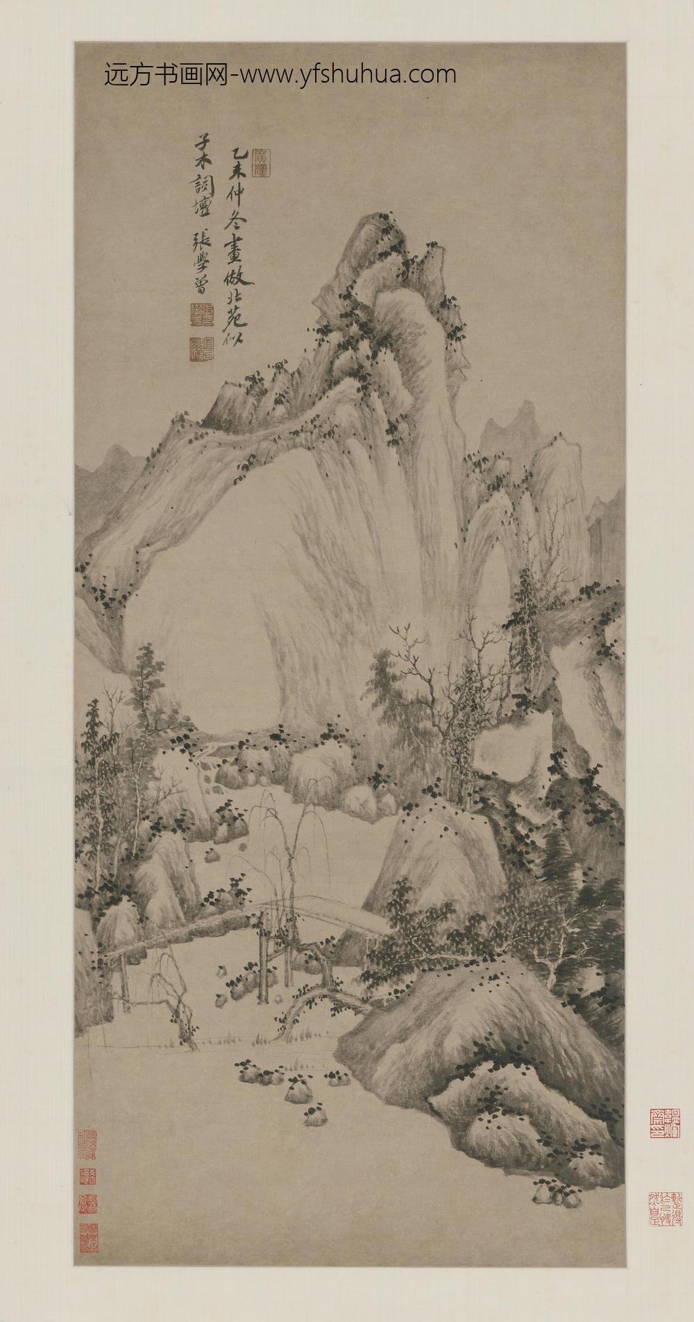 张学曾仿北苑山水图轴