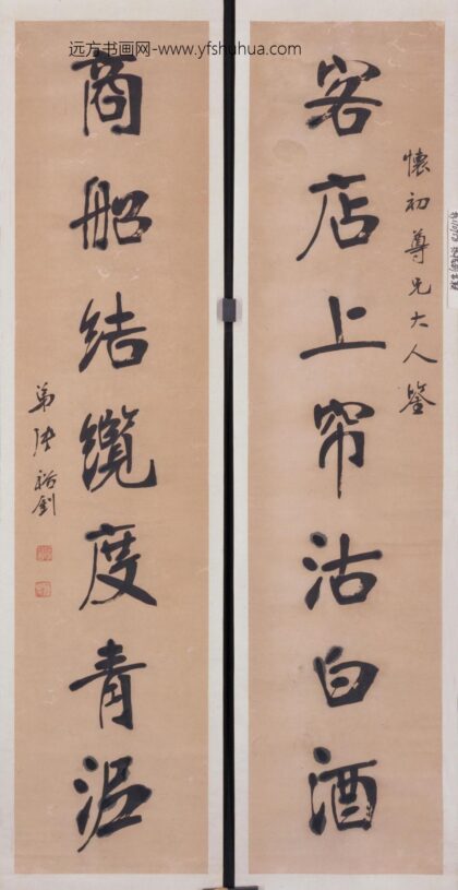张裕钊行书七言联.jpg