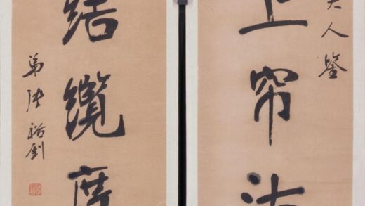 张裕钊行书七言联.jpg
