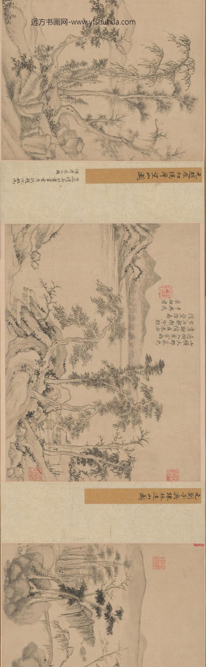 张观沈铉刘堪赵衷吴瓘五家集绘山水卷_