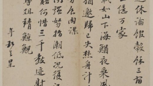 彭年行书诗翰册 1.jpg