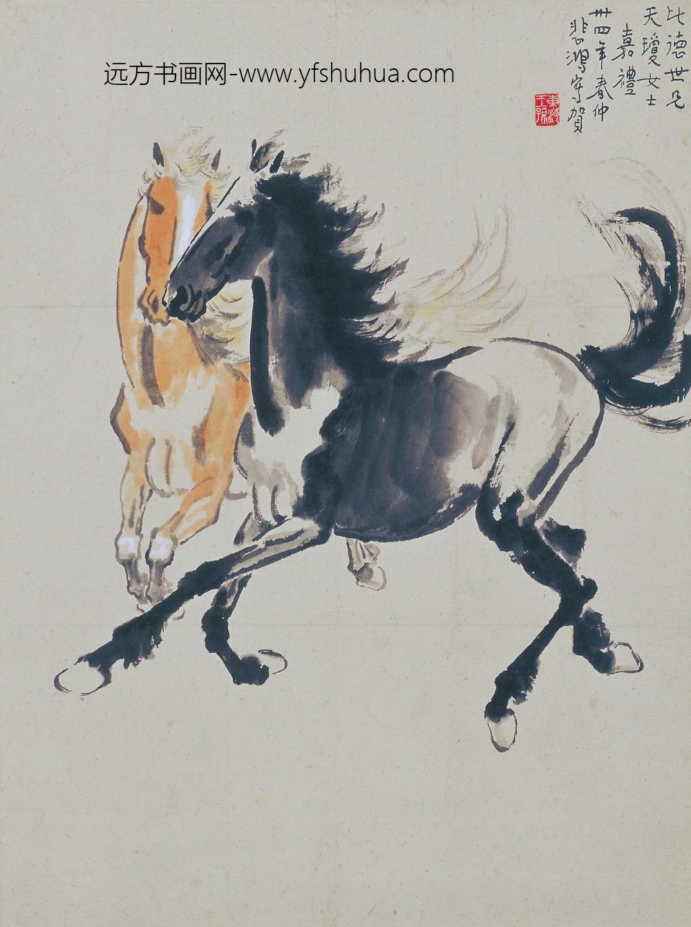 徐悲鸿双马图轴