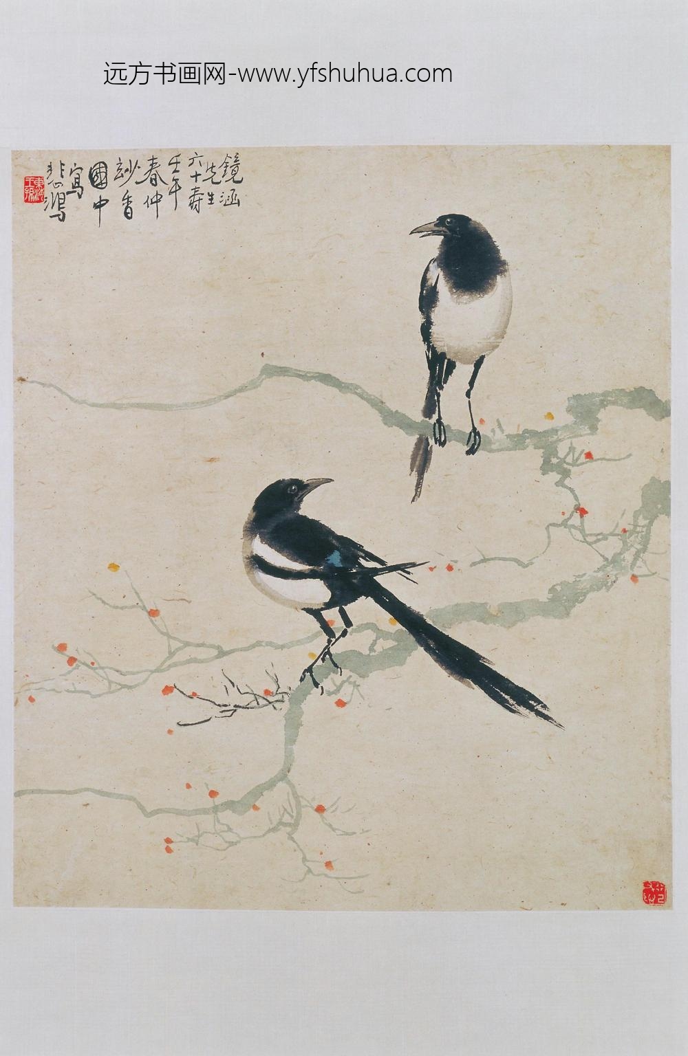 徐悲鸿双鹊图轴